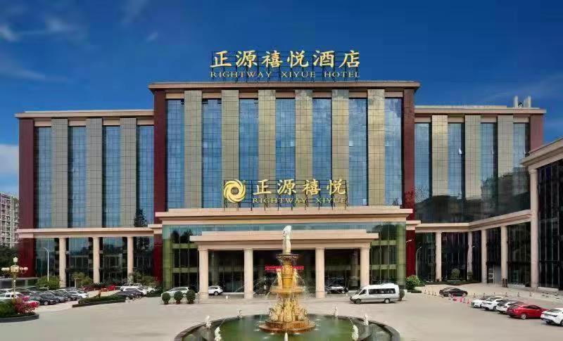 Chengdu Zhengyuan Xiyue Hotel Exterior foto